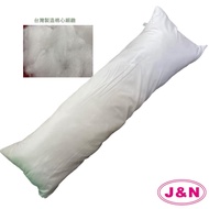 【J&amp;N】台灣製長抱枕心40*120-1000克(1入)