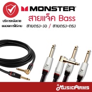Monster Cable Jack Bass-12Ft Rock-12Ft Studio Pro 2000-21Ft Acoustic-21Ft Bass-21Ft Rock-21Ft Rock 2