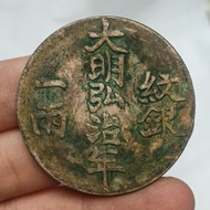 *** Daming Hongzhi One or Two Patterns Silver Green Embroidered Pulp Pure Silver Silver Dollars, Fid