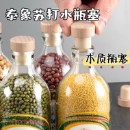 Cork Taixiang Bottle Cork Soda Water Bottle Cap Sparkling Water Glass Bottle Red Cork Universal Empt