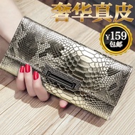 AT/👜Mei Fei2023New Ladies' Purse Women's Long Genuine Leather Wallet Clutch Women's Wallet Cowhide Thick Wallet JML3