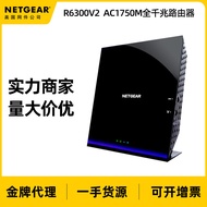 Netgear Netgear Network R6300V2 Dual Band 5G Wireless AC1750M Full Gigabit Port Household wifi Route