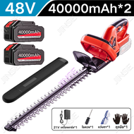 (การรับประกัน 3ปี) เครื่องตัดแต่งกิ่งไม้ ไร้สาย 48V เครื่องตัดแต่งพุ่มไม้ 4500W เครื่องตัดแต่งต้นไม