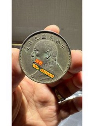 香港舊錢幣回收中心 各類銀元 紀念鈔 紀念幣 舊版紙幣 紙鈔 銀幣 銀錠 銅錢 花錢 等