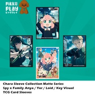 Chara Sleeve Collection Matte Series Spy x Family Anya / Yor / Loid / Key Visual TCG Card Sleeves