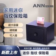 Aneng ANN Safe Box E17Home Safe Box Commercial Safe Box