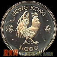 【鑒寶閣】全港多間實體門店 免費上門 ： 1981年 香港12生肖雞年紀念金幣，金幣，銀幣，鉑金幣，金條金粒，澳洲鴻運金幣，97香港回歸金幣，南非富格林金幣，香港洋紫荊10元金幣，五福臨門世代相傳紀念