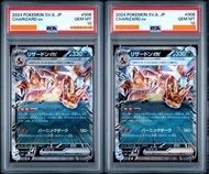 [PSA10] 2024 POKEMON JAPANESE SVJL BATTLE MASTER DECK TERASTAL CHARIZARD ex #006 CHARIZARD ex 噴火龍 老噴
