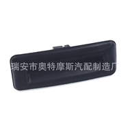 Suitable for Skoda Trunk Switch Trunk Switch 5J0 827 566 E Factory Ready Stock