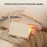 EZVALO Sleeping Book Lamp Speaker Bluetooth Night Light Bedside Light Wake Up Alarm Clock Clock Mobi