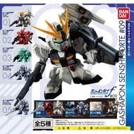 BANDAI GASHAPON GUNDAM GASHAPON SENSHI FORTE 9 / 36217