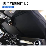 ร่มกันแดด Ora 07 Grand Cat/Lightning Cat ม่านปรับอัตโนมัติแบบยืดหดได้ ร่มกันแดดหน้าต่างด้านข้าง ร่มก