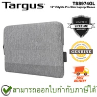 Targus TSS974 12” Citylite Pro Slim Laptop Sleeve กระเป๋าถือใส่ Laptop ขนาด 12 นิ้ว ของแท้ ประกันศูน