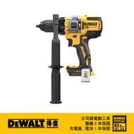 美國 得偉 DEWALT 20V 無碳刷強力震動電鑽調紐起子機(空機) DW-DCD999B｜033004570101