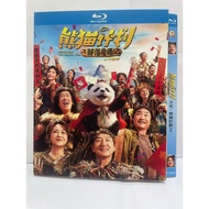 Blu-ray BD Mainland China Comedy Fantasy/Panda Plan Adventures Panda Plan 2 (2026) Jackie Channel Ma
