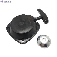 [bestshe]Starter Pulley for G45L BC4310 FW4310 For Brush Garden Tools Engine Recoil Parts-Good Quali