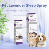C5E2] Sleep Relief [Pet Emergency Spray Cat Dog Supply Pet Supplies E-Commercial Spray E-Commercial