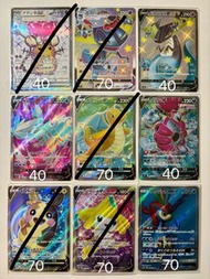 日版PTCG