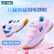 Yonex Children's Badminton Shoes Boys Girls YY Student Teenagers Professional Sports Training Shoes
