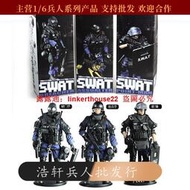 「超惠賣場」現貨SWAT特警部隊狙擊手1/6兵人入門級人偶模型軍事武器玩具套裝
