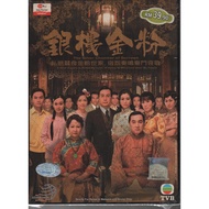 HK TVB Drama DVD The Silver Chamber Of Sorrows Vol.1-21 End ( 2008 / 銀樓金粉 )