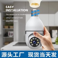 Ado) Camera Wireless 2million Camera Lamp Alarm 2million Camera Mobile Alarm 2million Wifi Surveilla