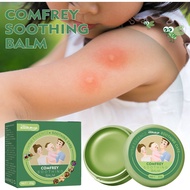 LP-6 QM🌹South Moon Radix Arnebiae Seu Lithospermi Anti-Itch Ointment Anti-Mosquito and Anti-Itching Skin Repairing Cream