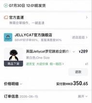 Jellycat跳岩企鵝 炸毛企鵝