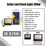 ไฟโซล่าเซลล์ 200W L แสงสีขาว และแสงวอร์มไวท์ JD-8200L รุ่นใหม่!!!เพิ่มแถบสถานะการชาร์จ เปลี่ยนแบตง่า