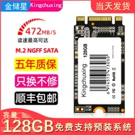 ฮาร์ดดิสก์ SSD M.2 128g256gb โน้ตบุ๊ค ngff242คอมพิวเตอร์เดสก์ท็อป ssd2280