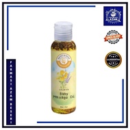 Honey &amp; Olive Massage Baby Oil 50ml (15/11/2022)