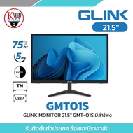 GLINK จอมอนิเตอร์ 21.5″ FHD(1920×1080) 75Hz (มีลำโพง) รุ่น GMT-01S