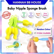 Baby Milk Bottle Feeding Sponge Brush Nipple Sponge Brush