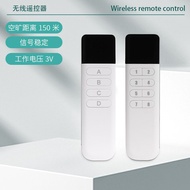 新款433线遥控器智能家居线手柄The new 433 line remote control smart home line hand20260828