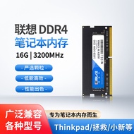 SHENGBURTON | Laptop RAM DDR3/DDR4