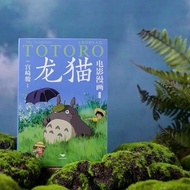 Toroto 4-Book Conbo Book