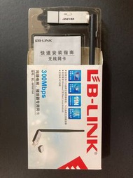 WiFi網絡接收器