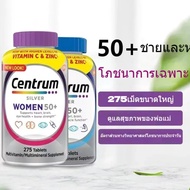 【จัดส่งที่รวดเร็ว】Centrum Silver Women Men 50+ Multivitamins 275 Tablets วิตามินรวมสำหรับผู้หญิง วิต