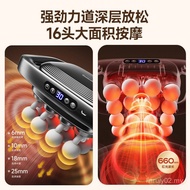 16-Head Fascia Gun Multi-Head Massager Waist Back Muscle Deep Relaxation Sixteen-Head Massager 9LCO