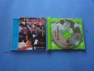上海灘十三太保 VCD ( 海岸圖案版 已拆封 ) 劉德華 李修賢 狄龍
