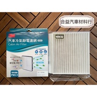Substitute F40 F45 F46 I3 F48 F49 F39 F54 F55 F56 3M Air-Conditioning Filter Electrostatic Cooling