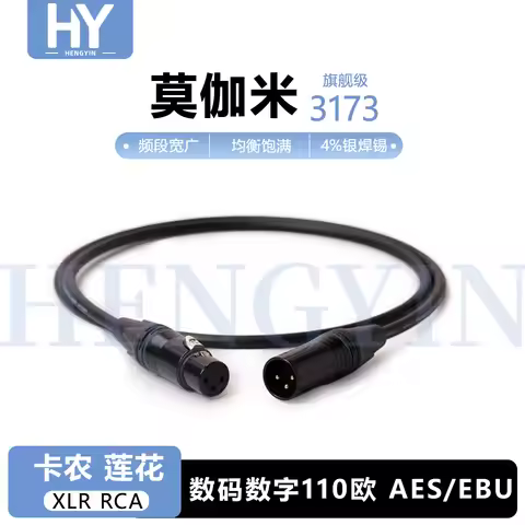 Mogami 3173 Digital/Analog Audio Cable, AES 110-ohm Balanced XLR to RCA Reference-Grade Cable