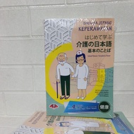 Japanese Nursing BookOriginal for Beginners Basic Vocabulary Kaigo no Nihongo - In 4 Indonesian. Eng