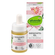 15ml alverde有機野玫瑰面部精華油 德國 dm