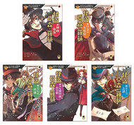 推理冒險小說必讀經典「怪盜亞森、羅蘋」系列（全套五冊） (新品)