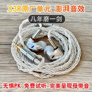 森海IE900DIY入耳式hifi发烧级原装带麦IE600高保真有线高端耳机