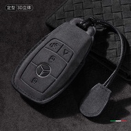 Suitable for Mercedes-Benz Key Cover c2l Shell e3l ce Class c260l Bag e3l Suede a180L Key Cover
