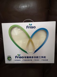 Friso 美素佳兒 孕婦 有機棉多功能三角枕 三角斜枕