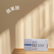 ((Apple Face) Apricot Living B2 100 B2 B2 100 60 Tablets/Box~