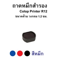 Colop Printer R12 (Circle) Spare Ink Tray Blue/Black/Red